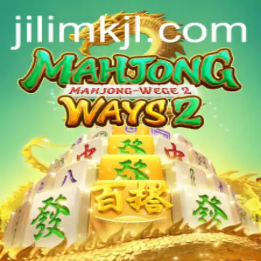MahjongWays2: A Comprehensive Guide to the Game and Its Intricacies